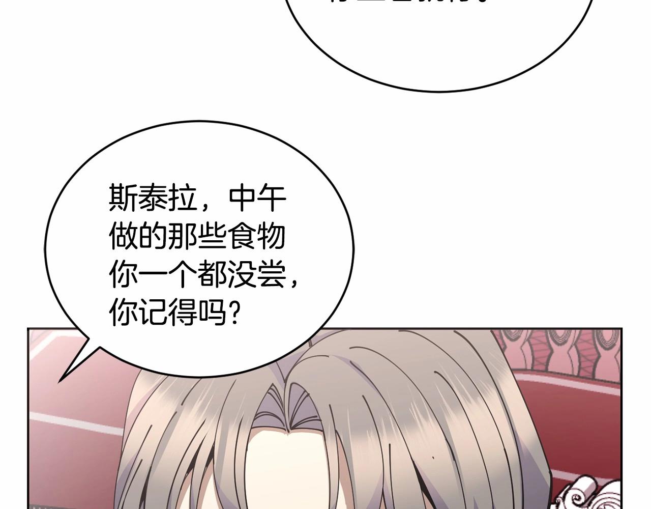 第14话 侮辱125
