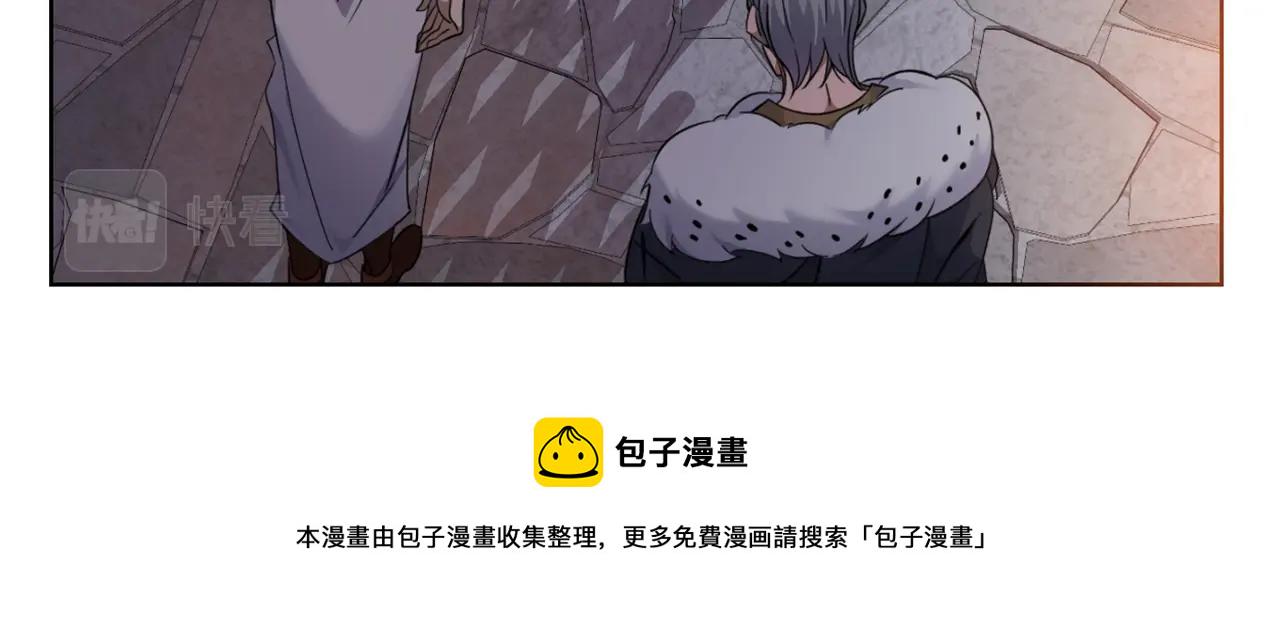 第2话 这小子不会有什麽缺陷吧88