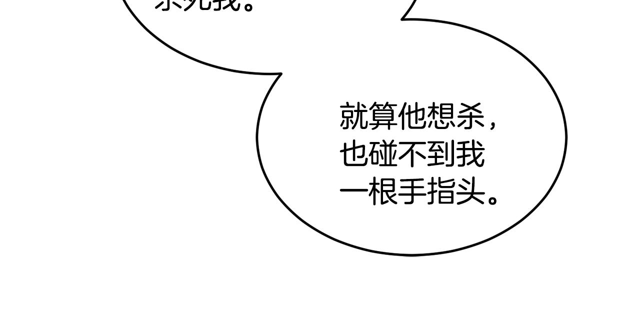 第19话 同牀共枕42