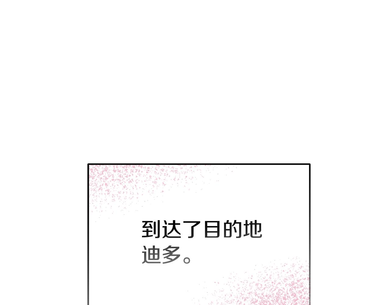 第19话 同牀共枕185