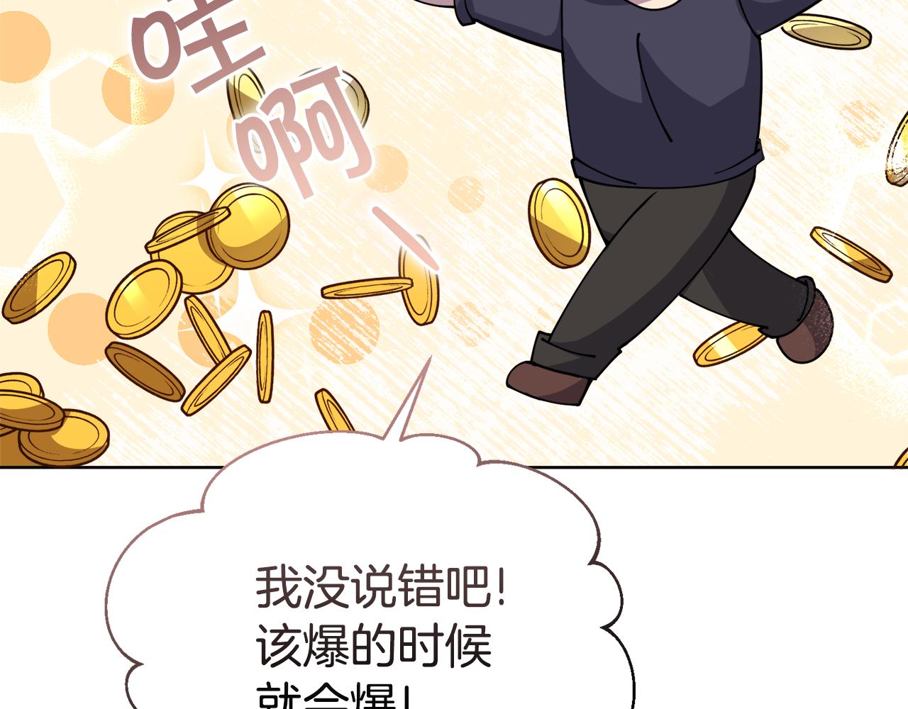 第31话 中奖245