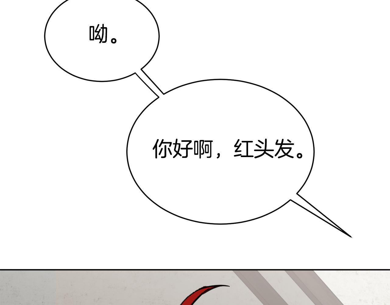 第29话 赚钱的好办法87