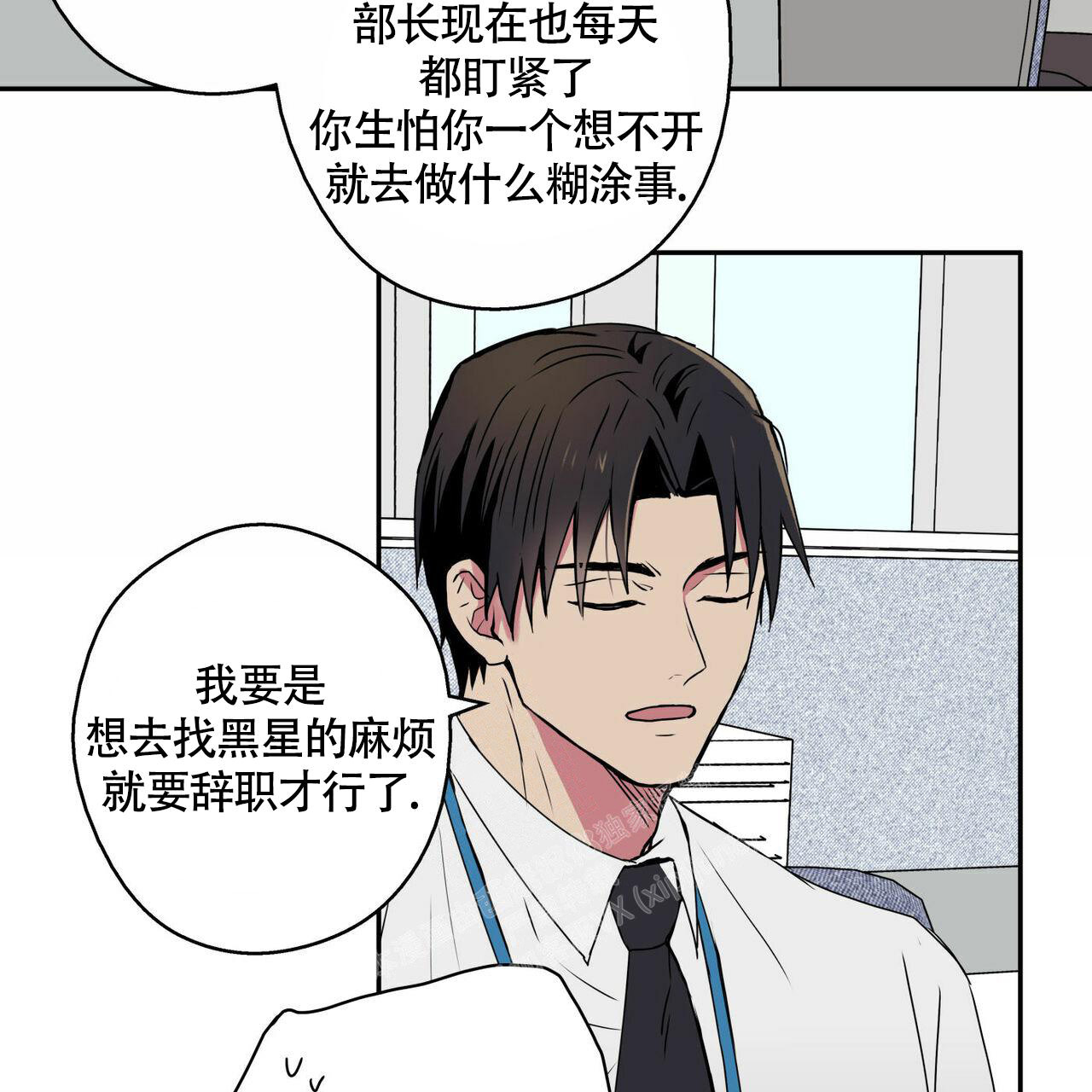 第11话9