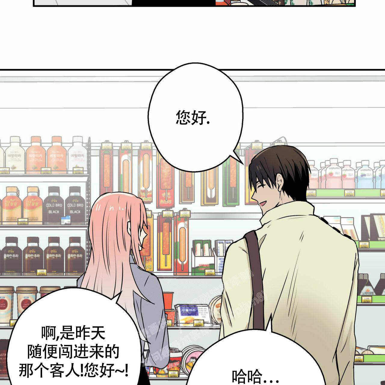 第9话29