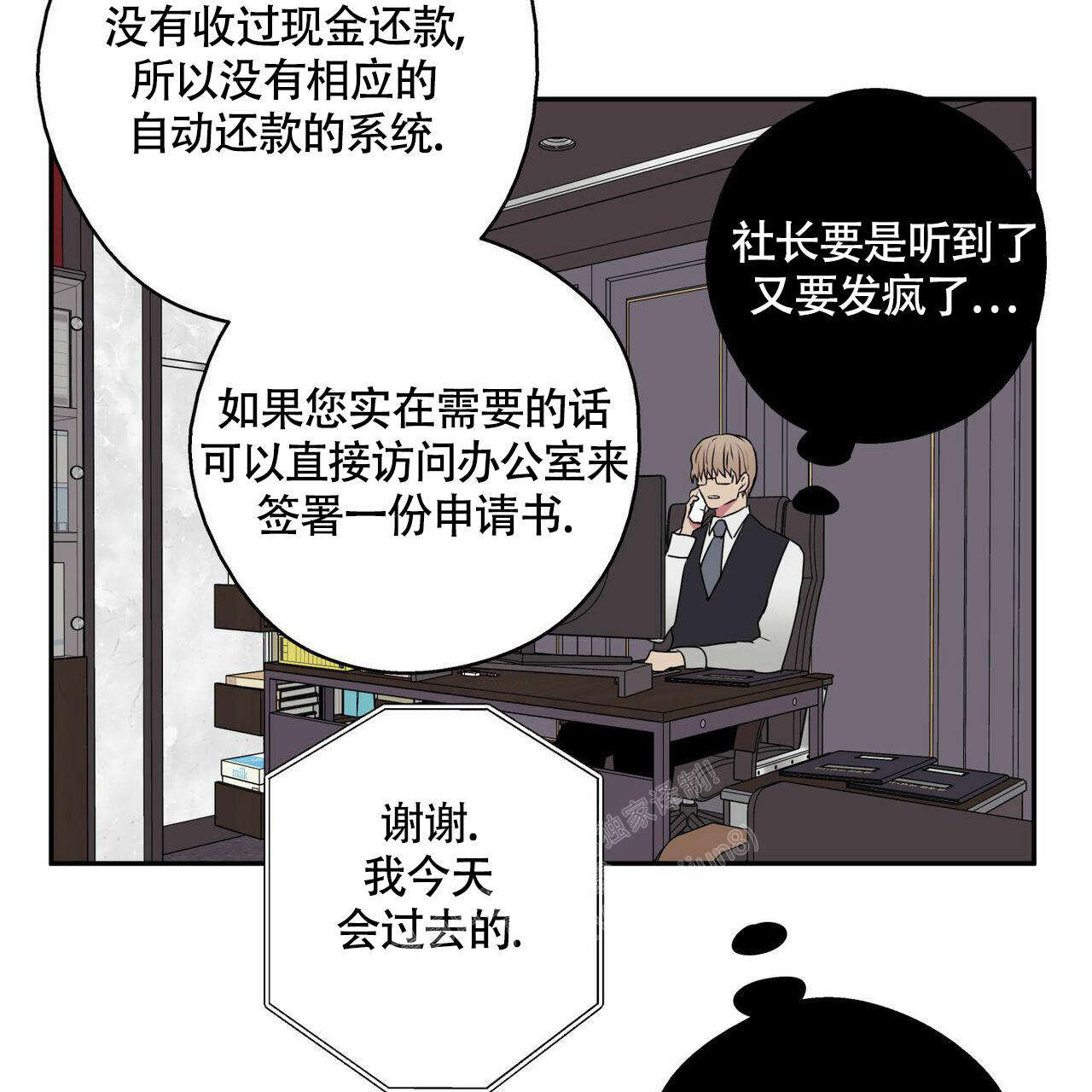 第7话24