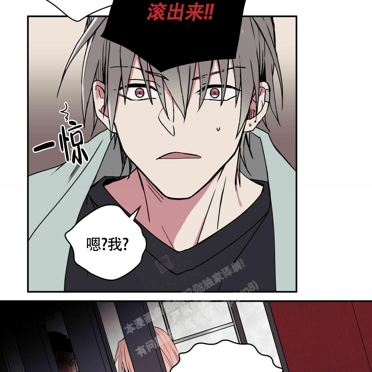 第4话4