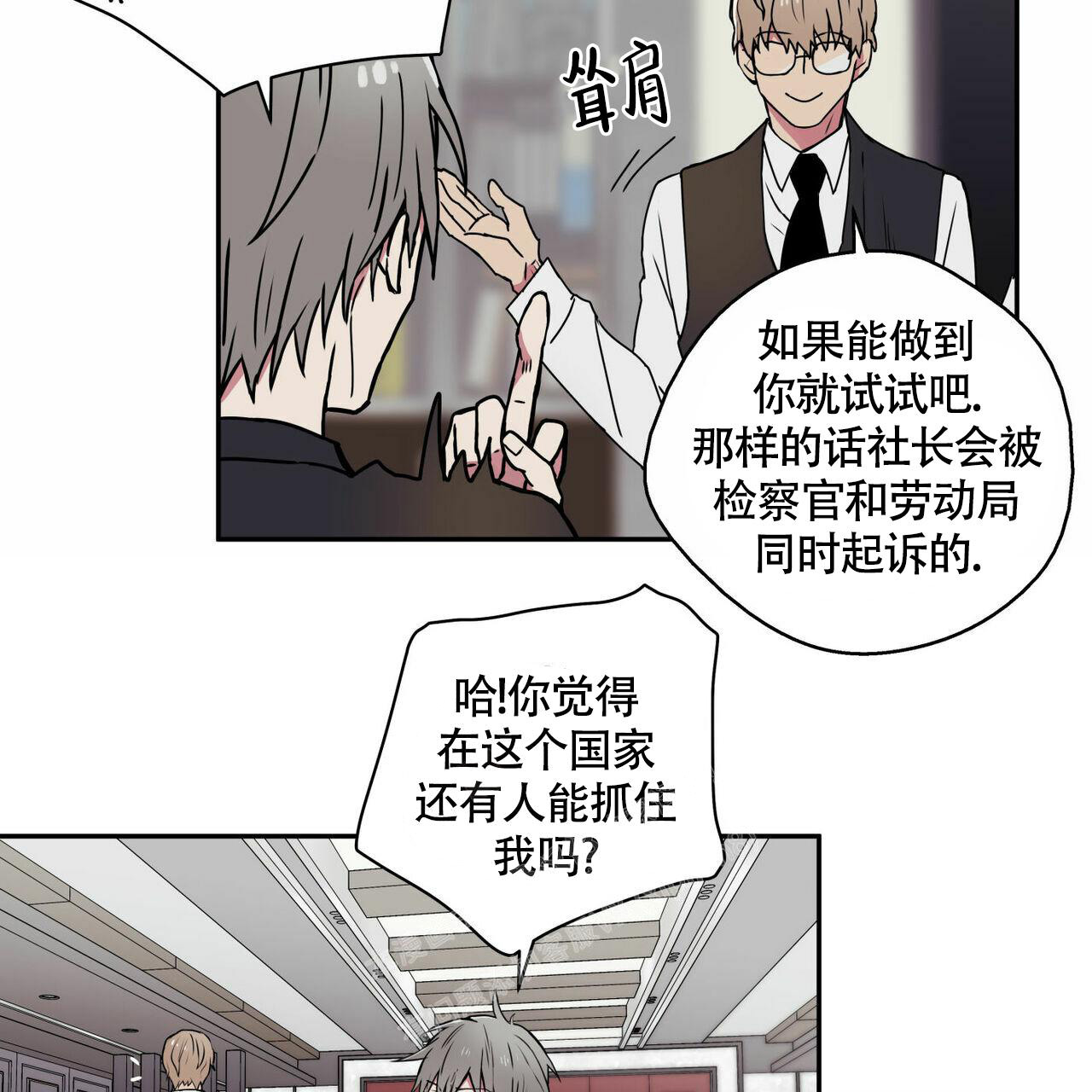 第4话31