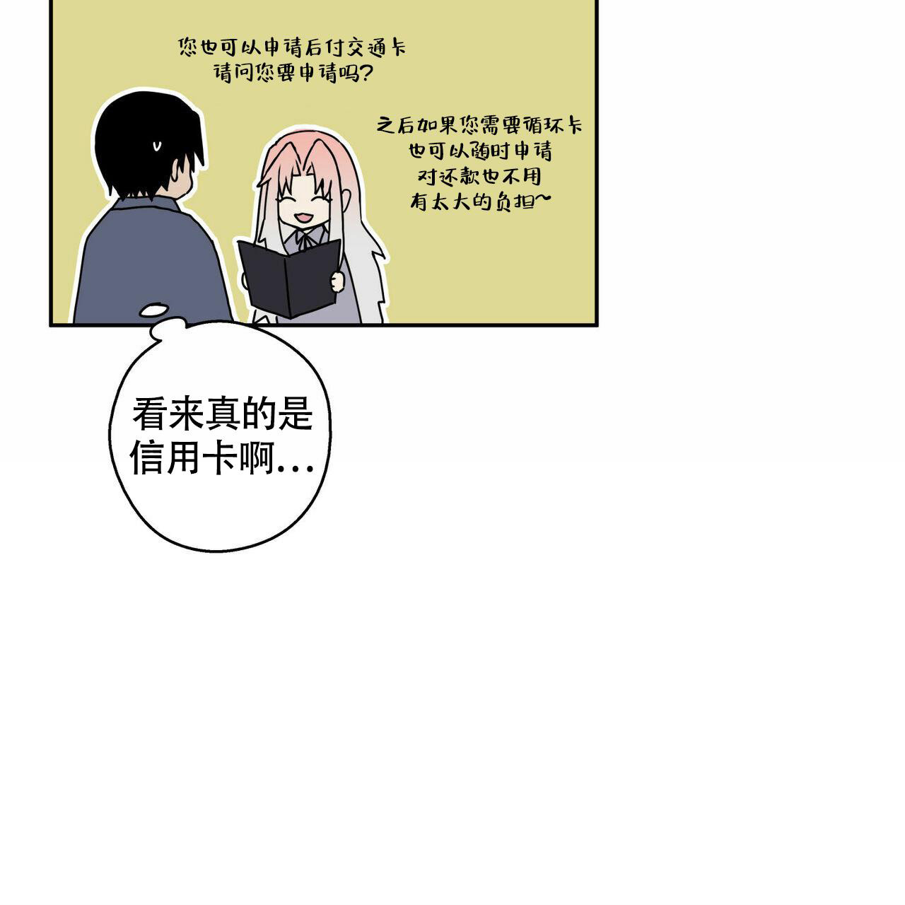 第6话26