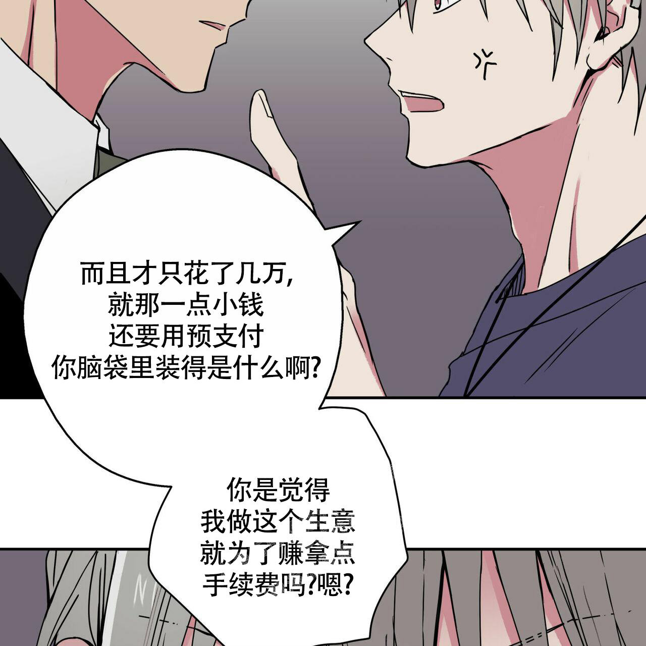 第10话18