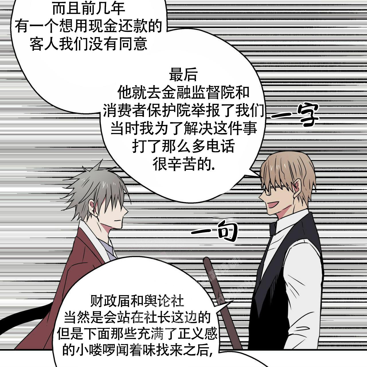 第11话29