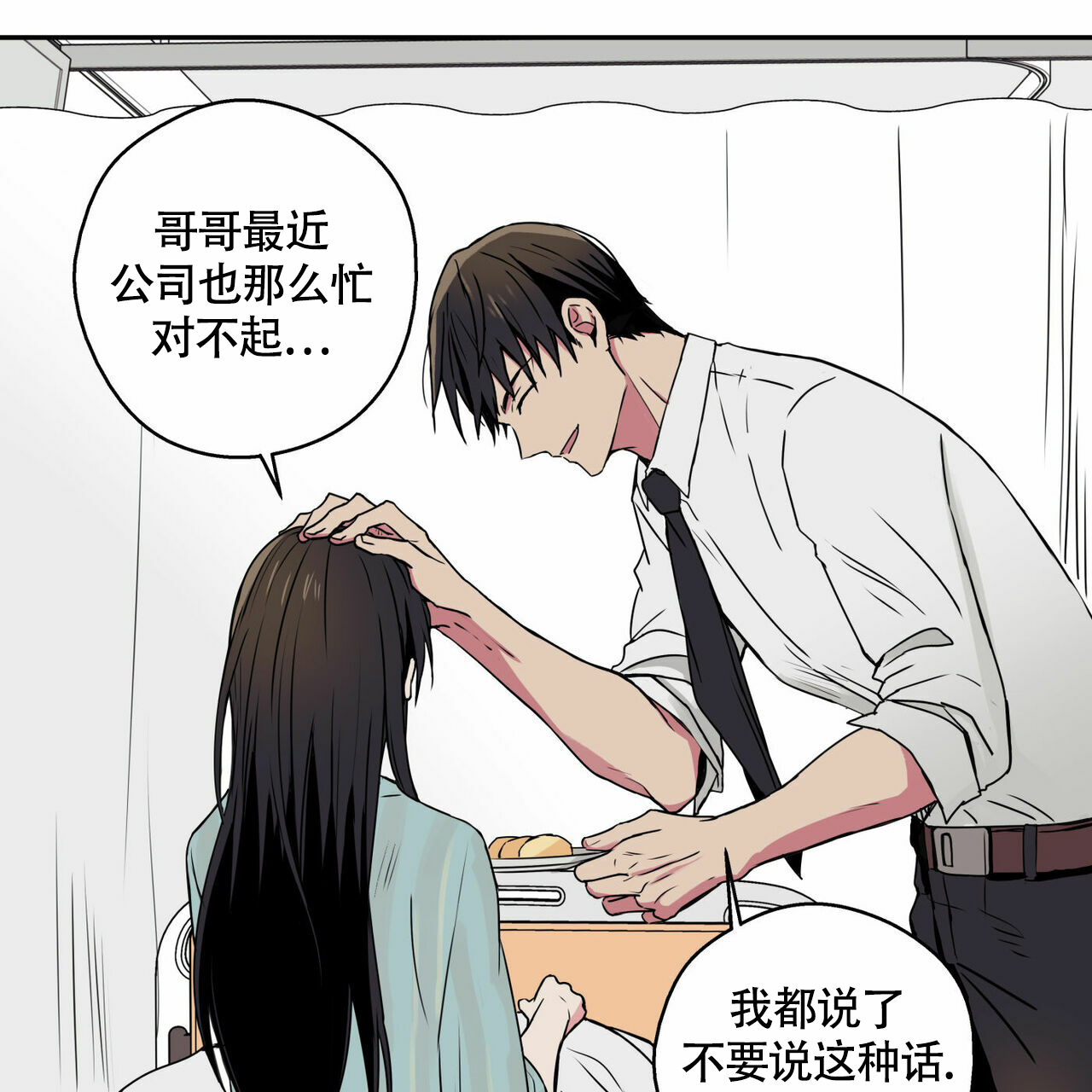 第3话14