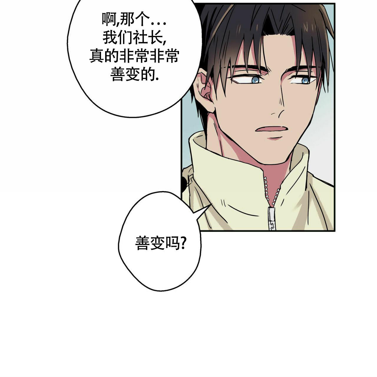 第9话40