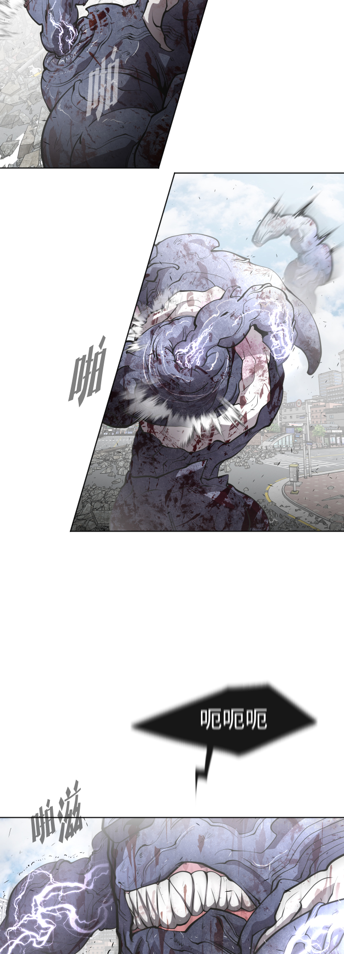 第83话17