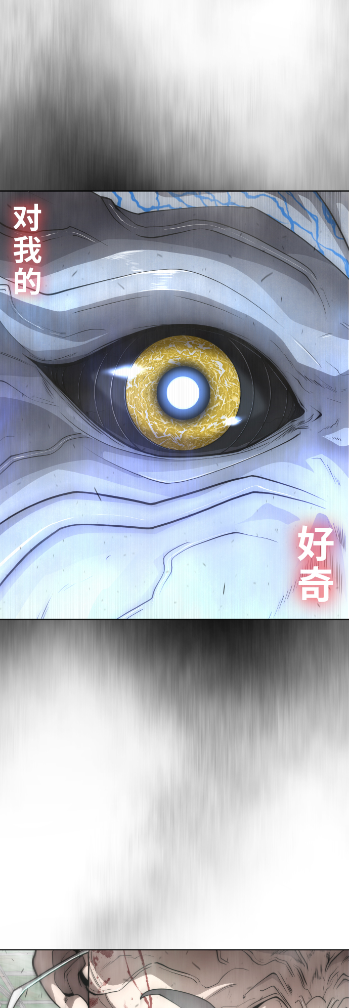 [第二季] 第7话12