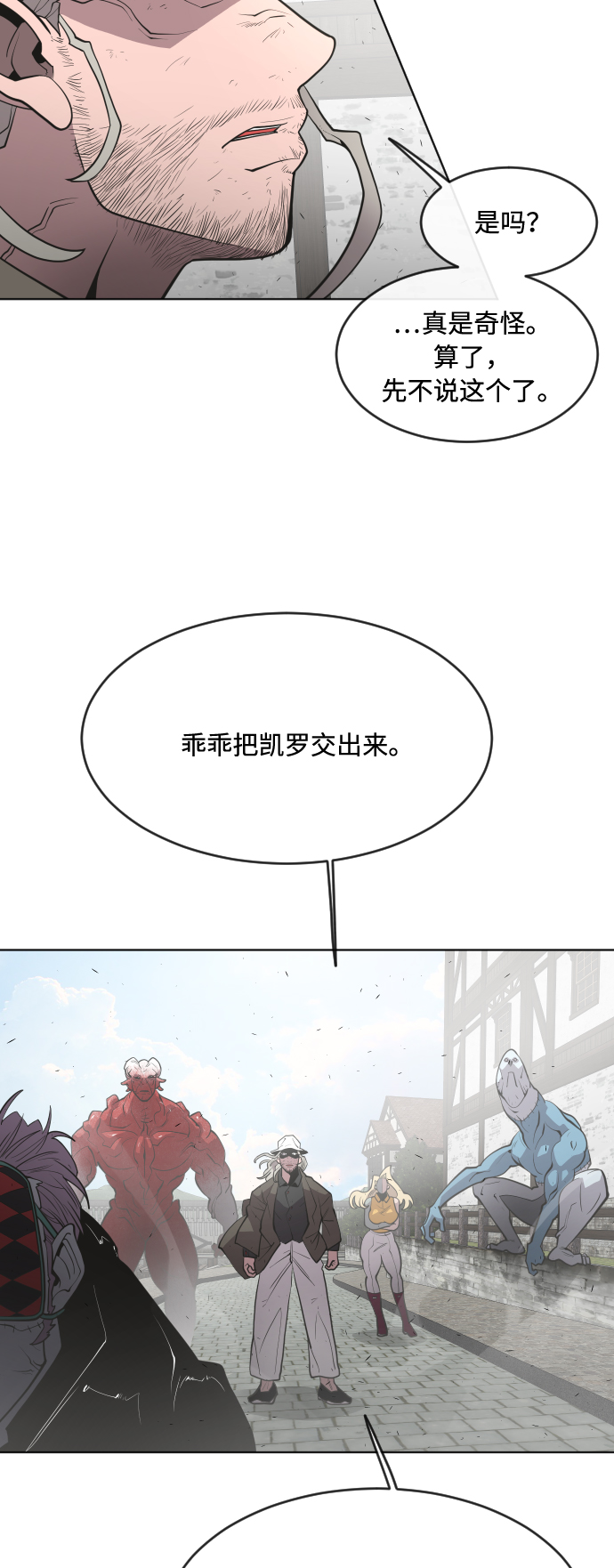 第54话22