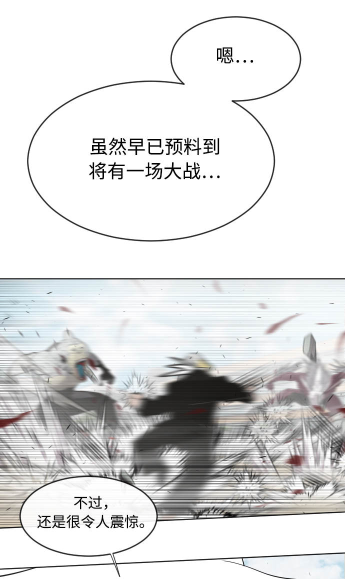 第65话56