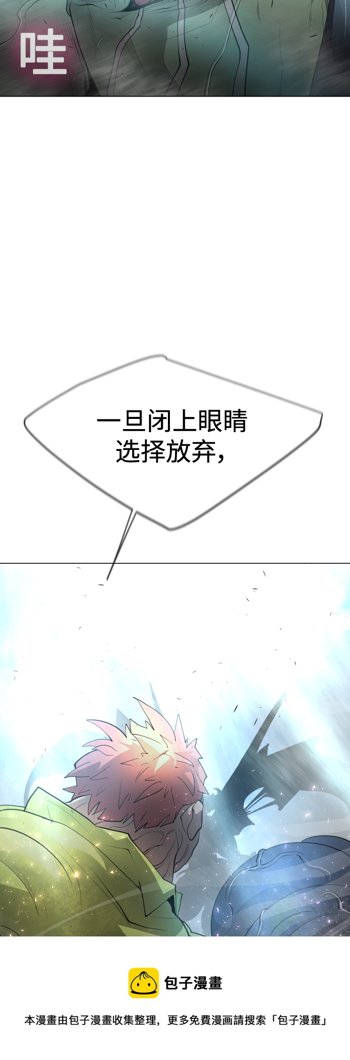 [第二季] 第36话49
