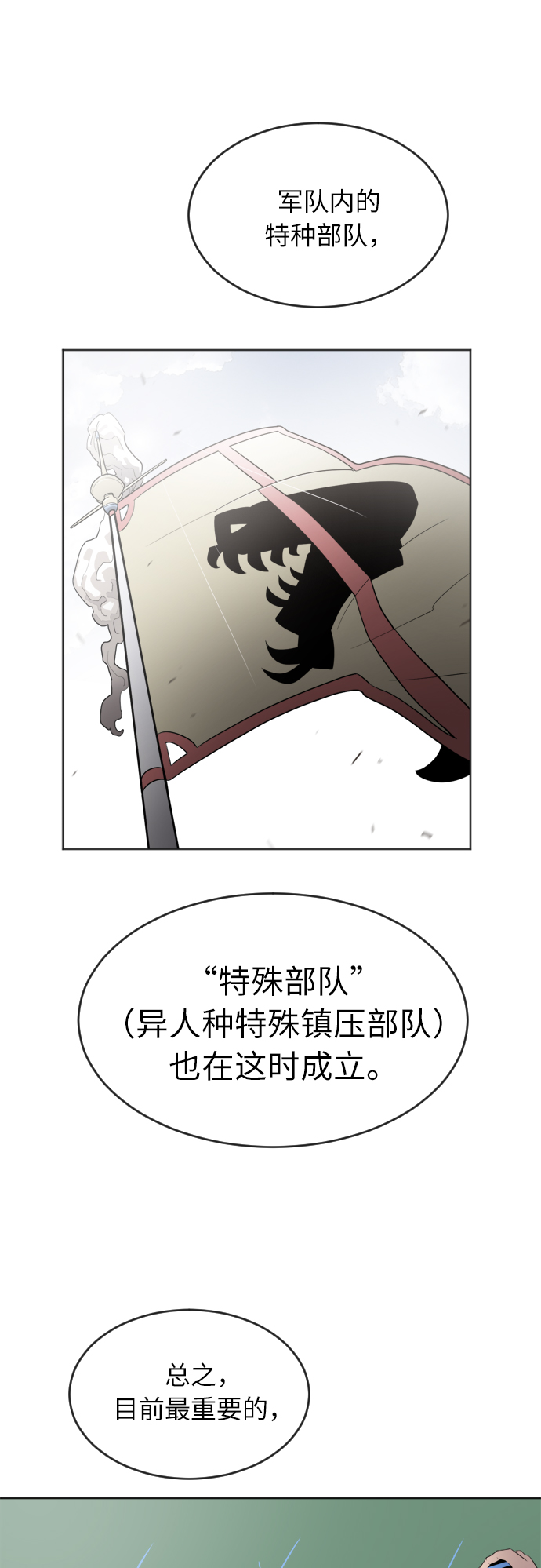 第7话56