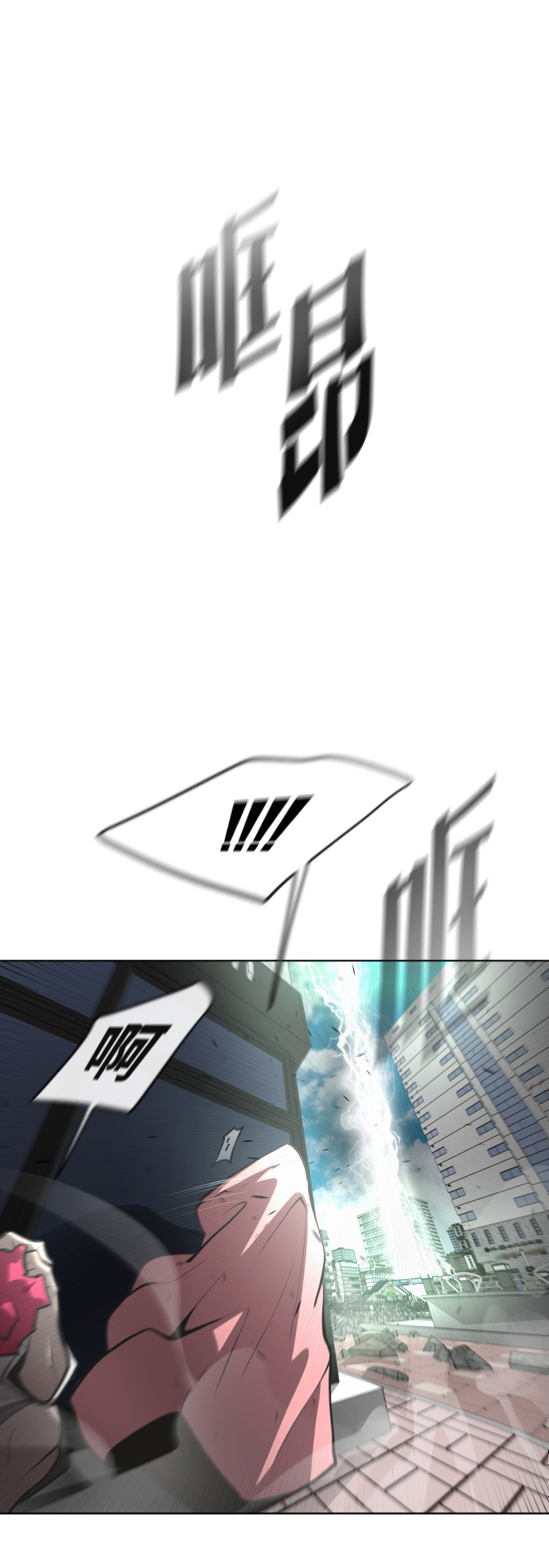 第87话40