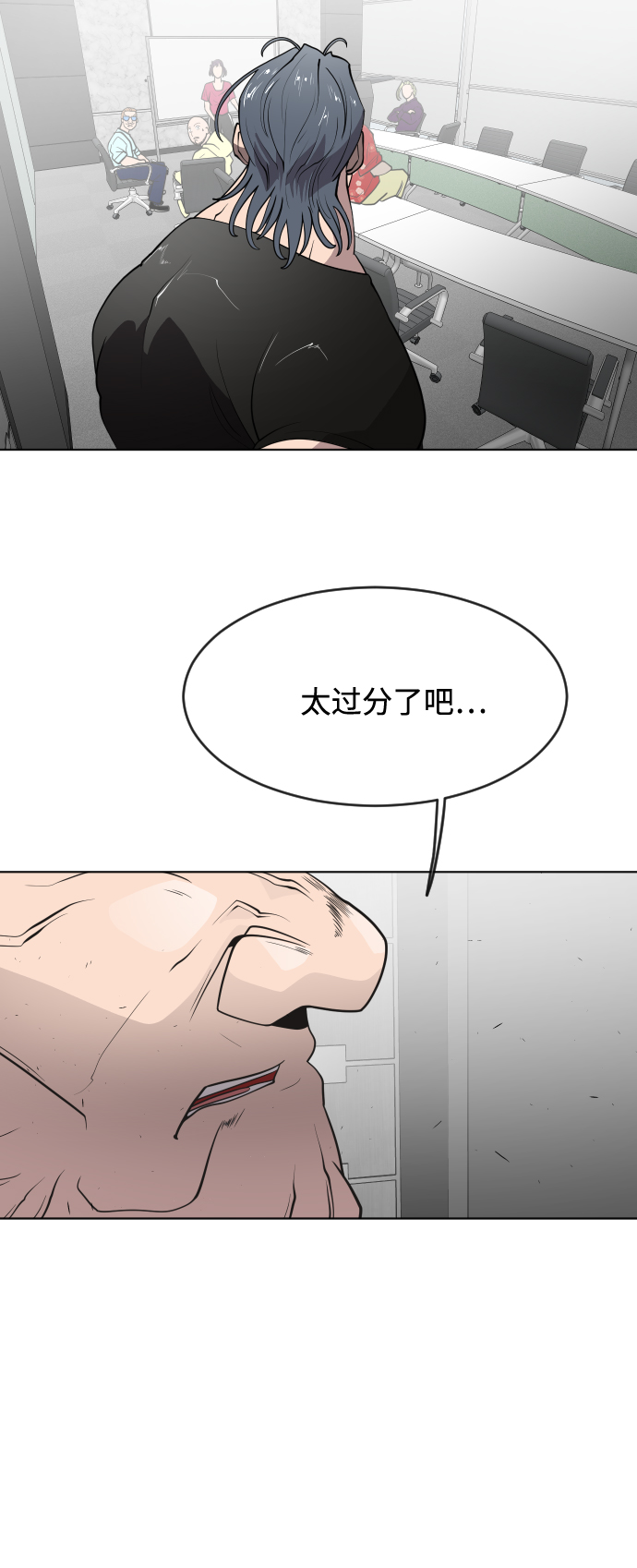 第56话30