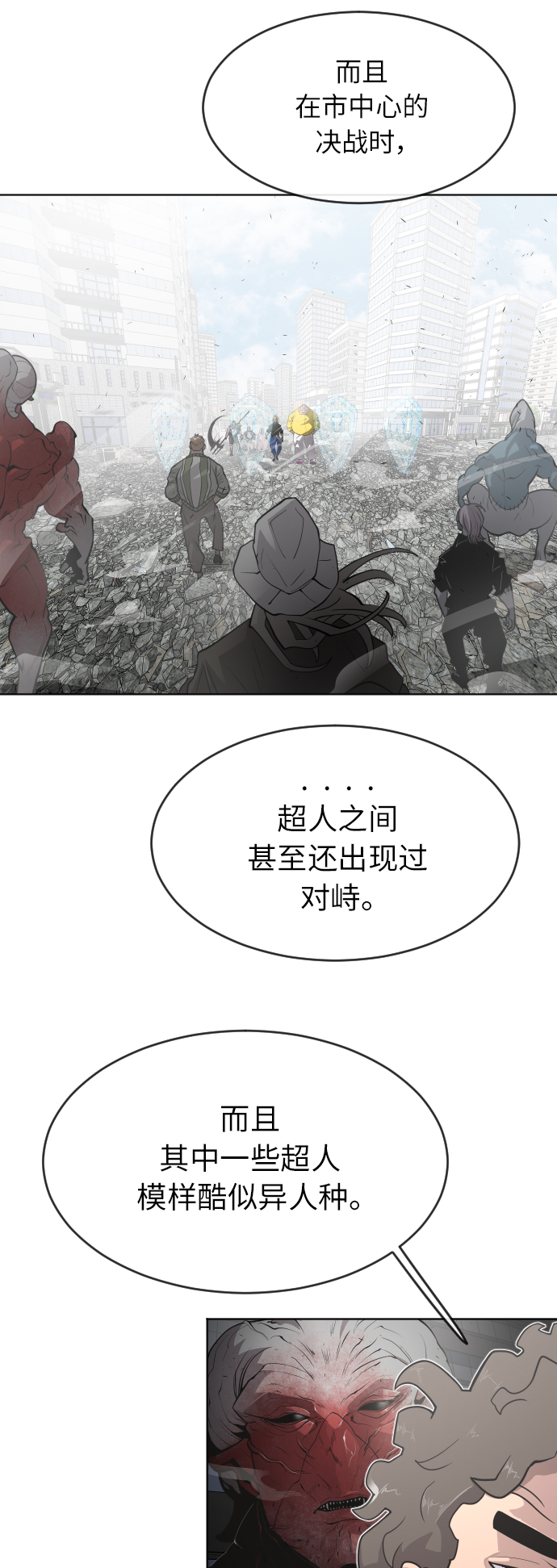 [第二季] 第1话68