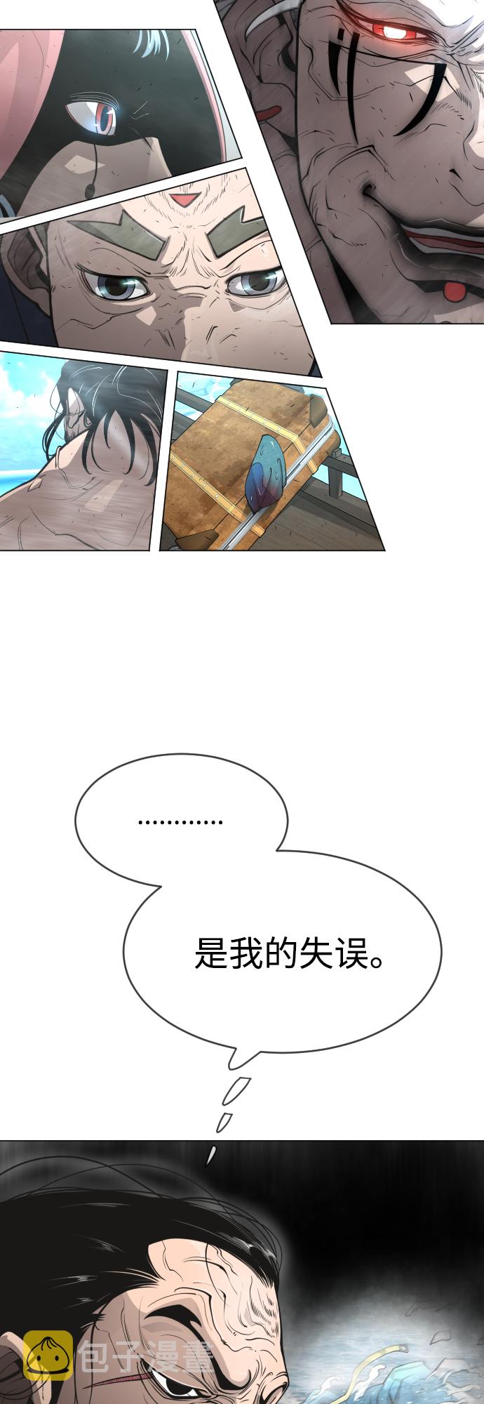 [第二季] 第31话52