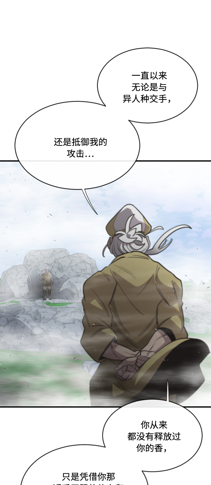 第42话62