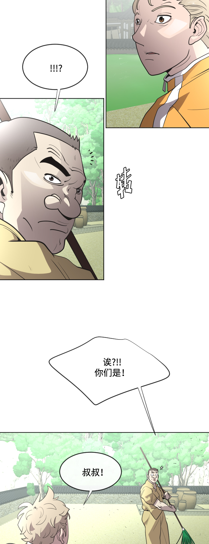 第39话37