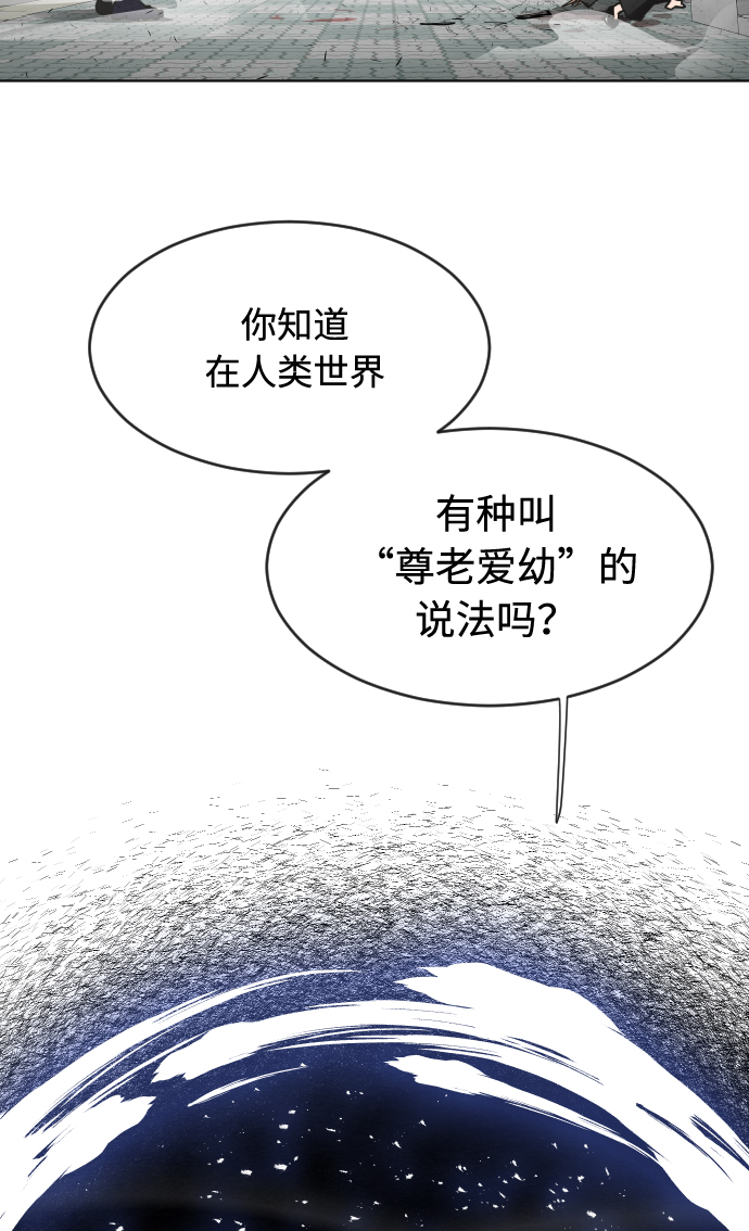 第67话66