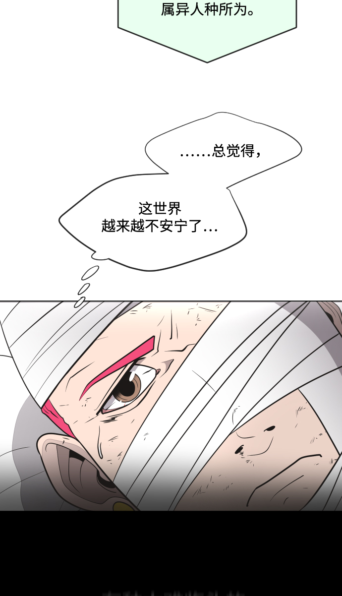第31话62