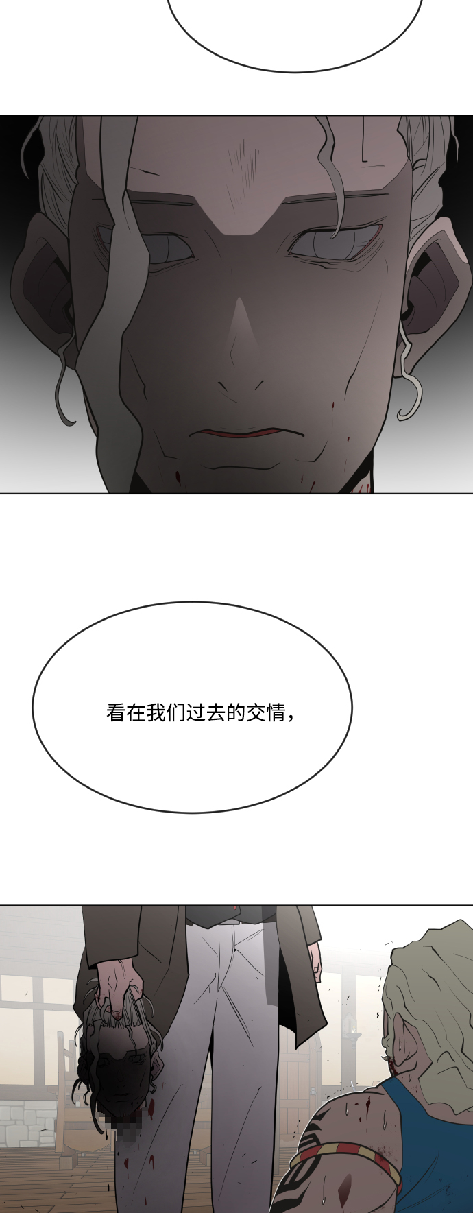 第47话2