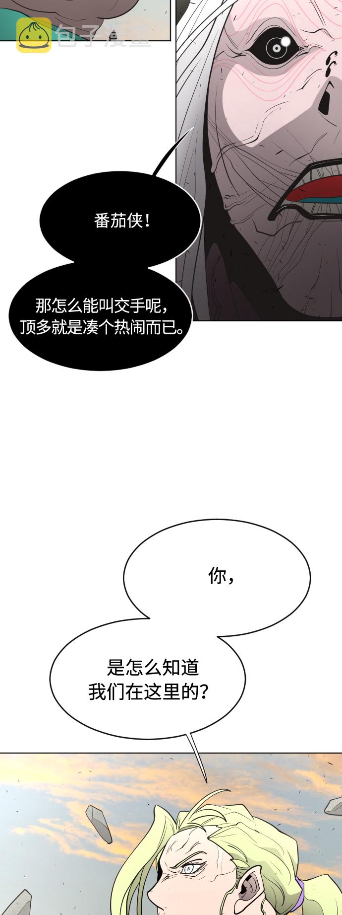 第69话41