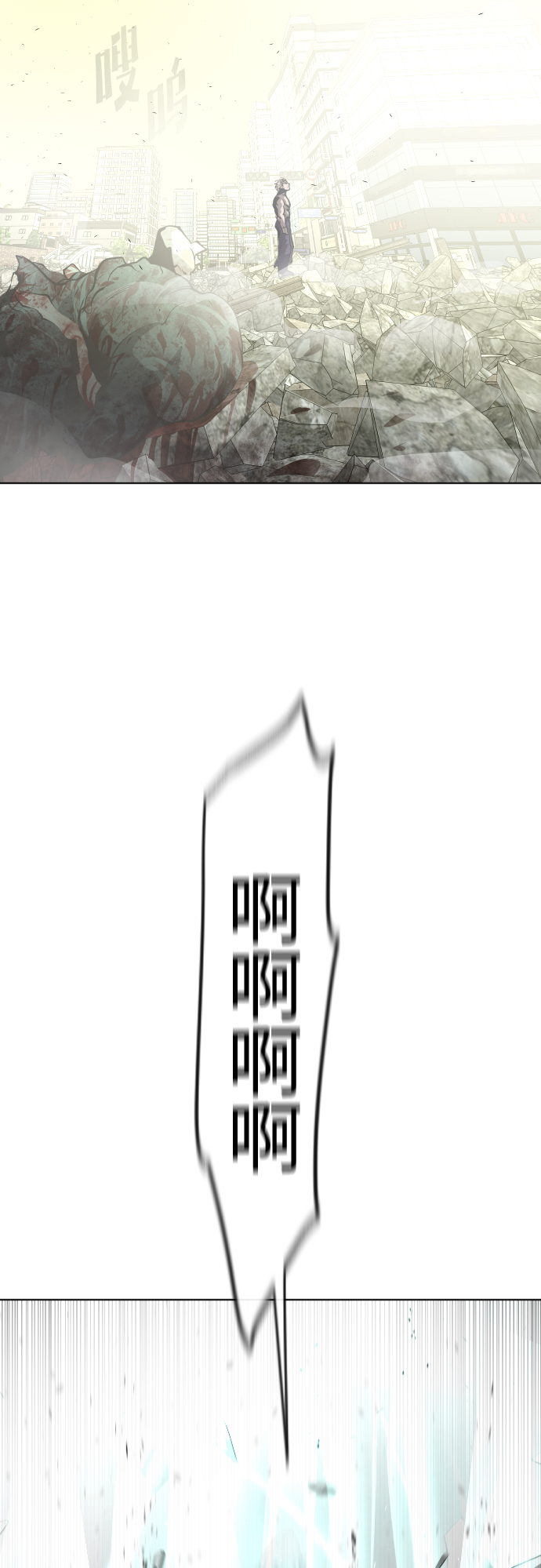 第84话51