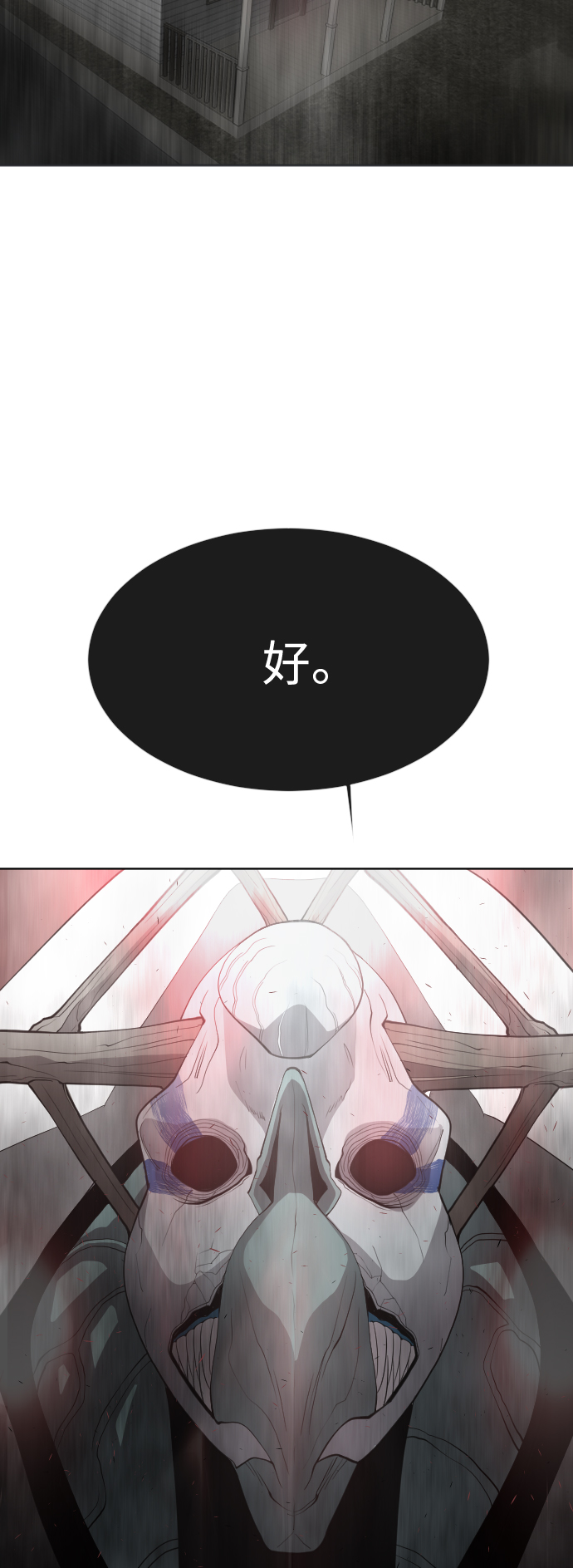 [第二季] 第25话65