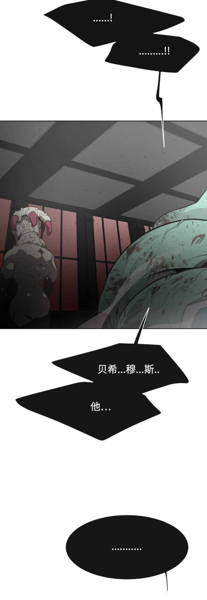 第84话45