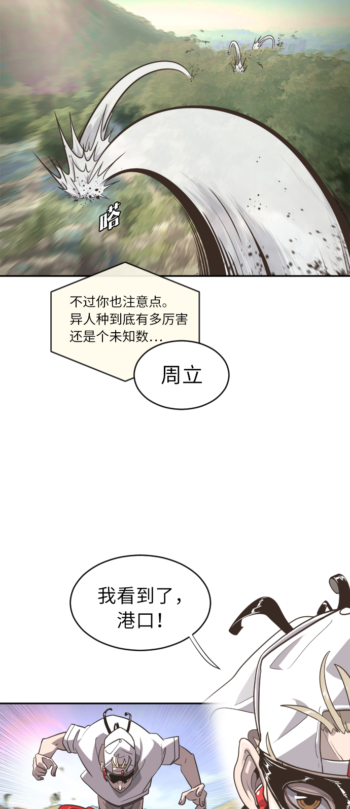 第1话72