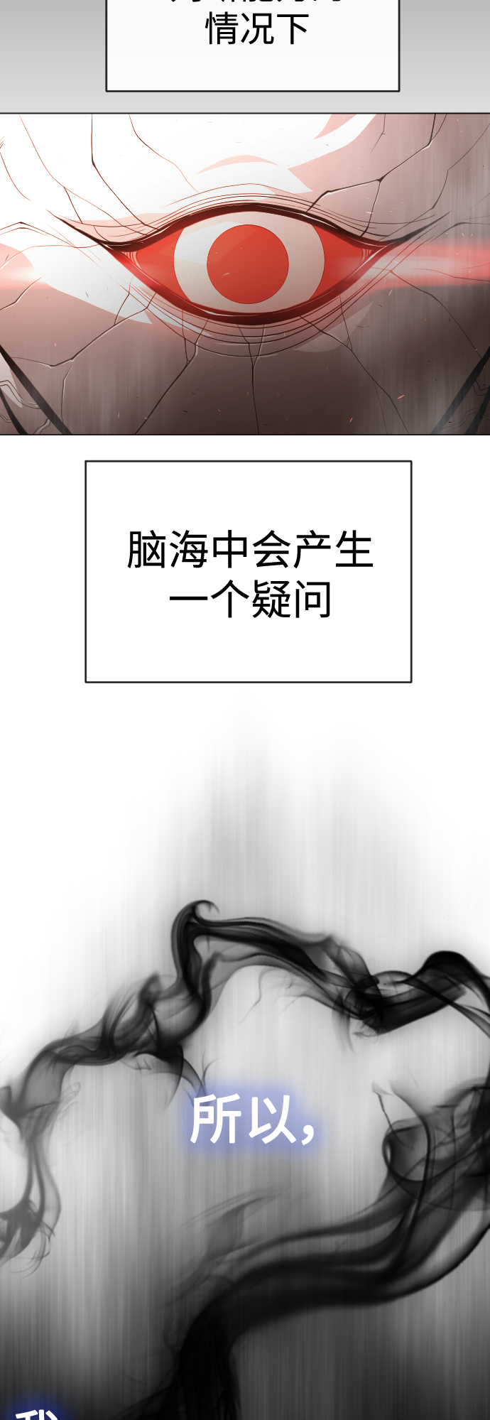[第二季] 第41话13