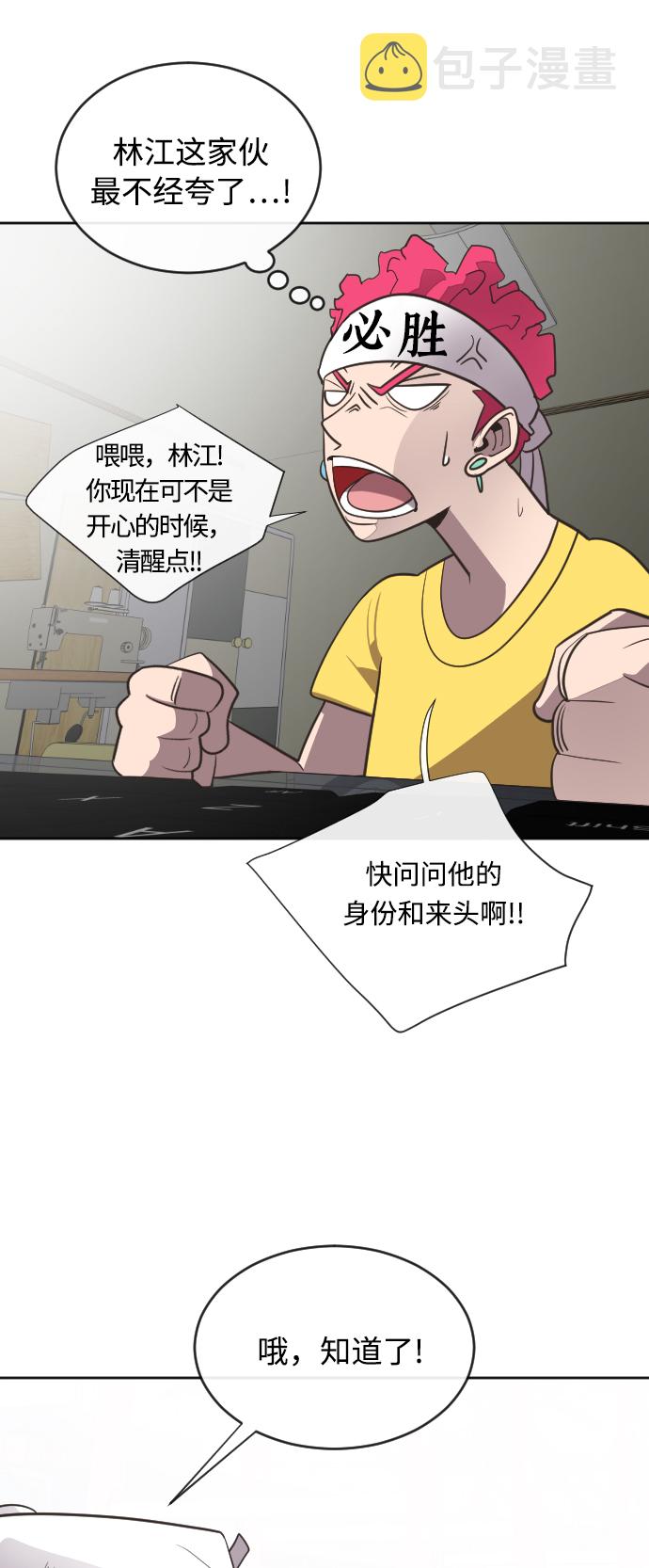 第4话22