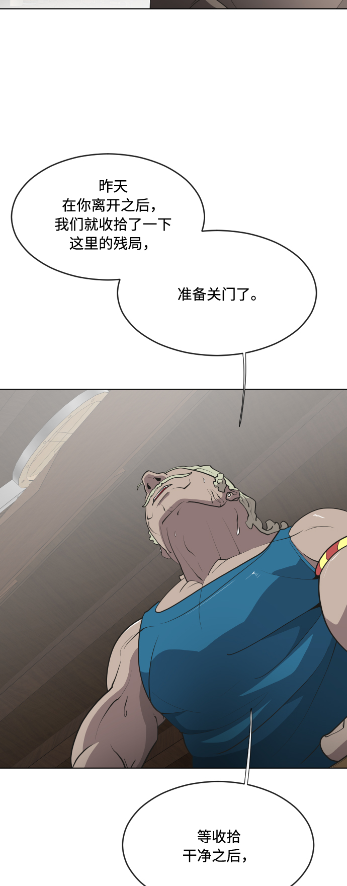第46话11