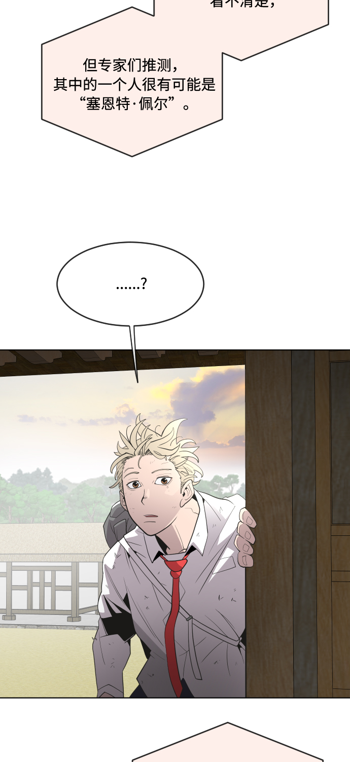 第51话23