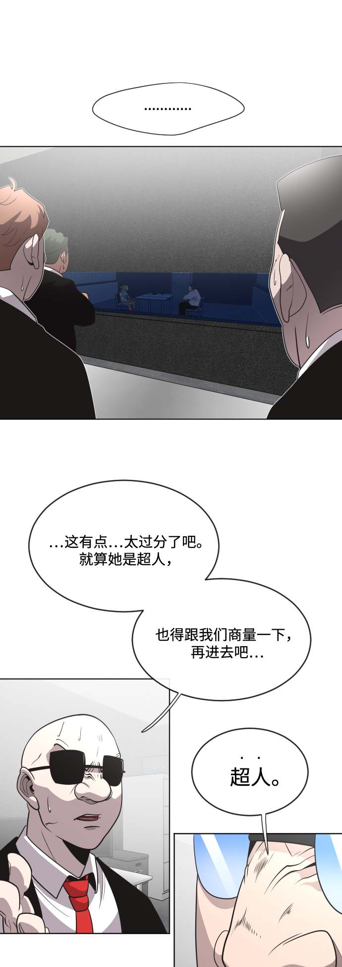 第30话9
