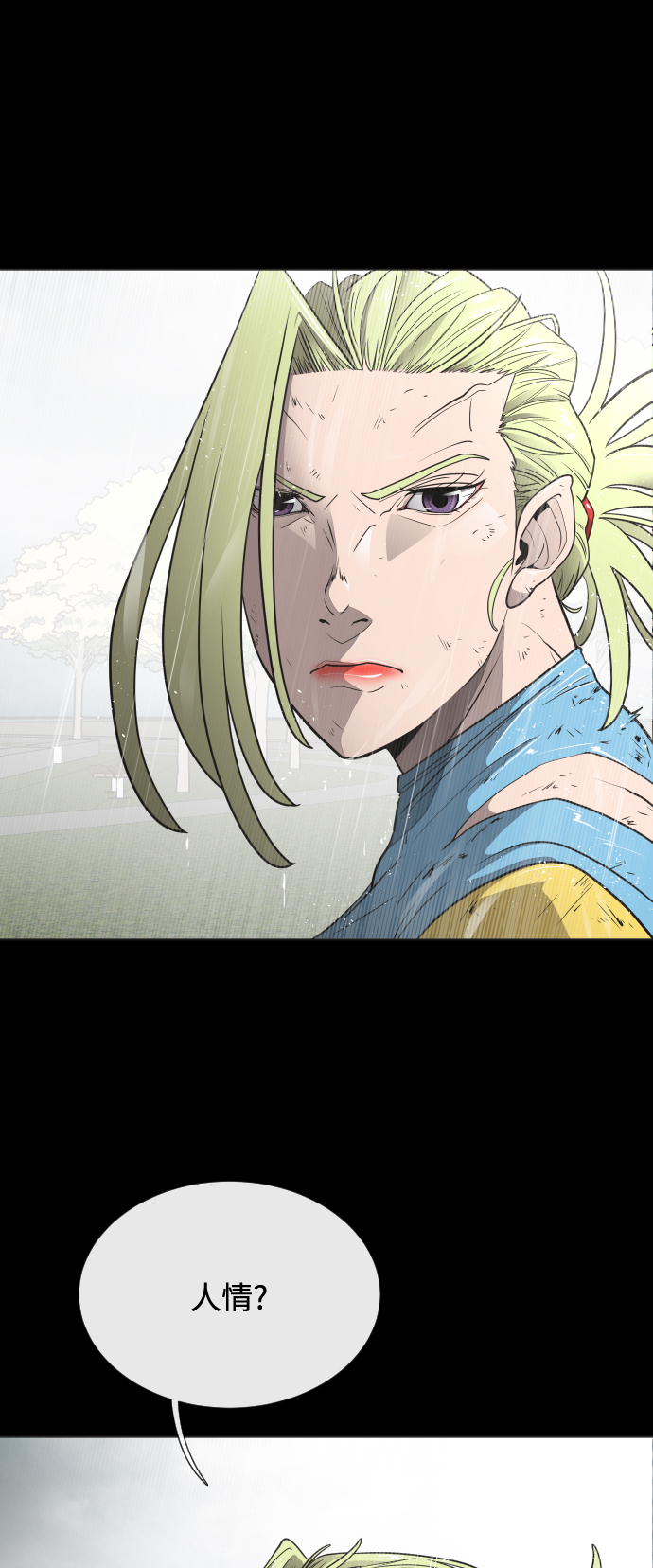 第15话65