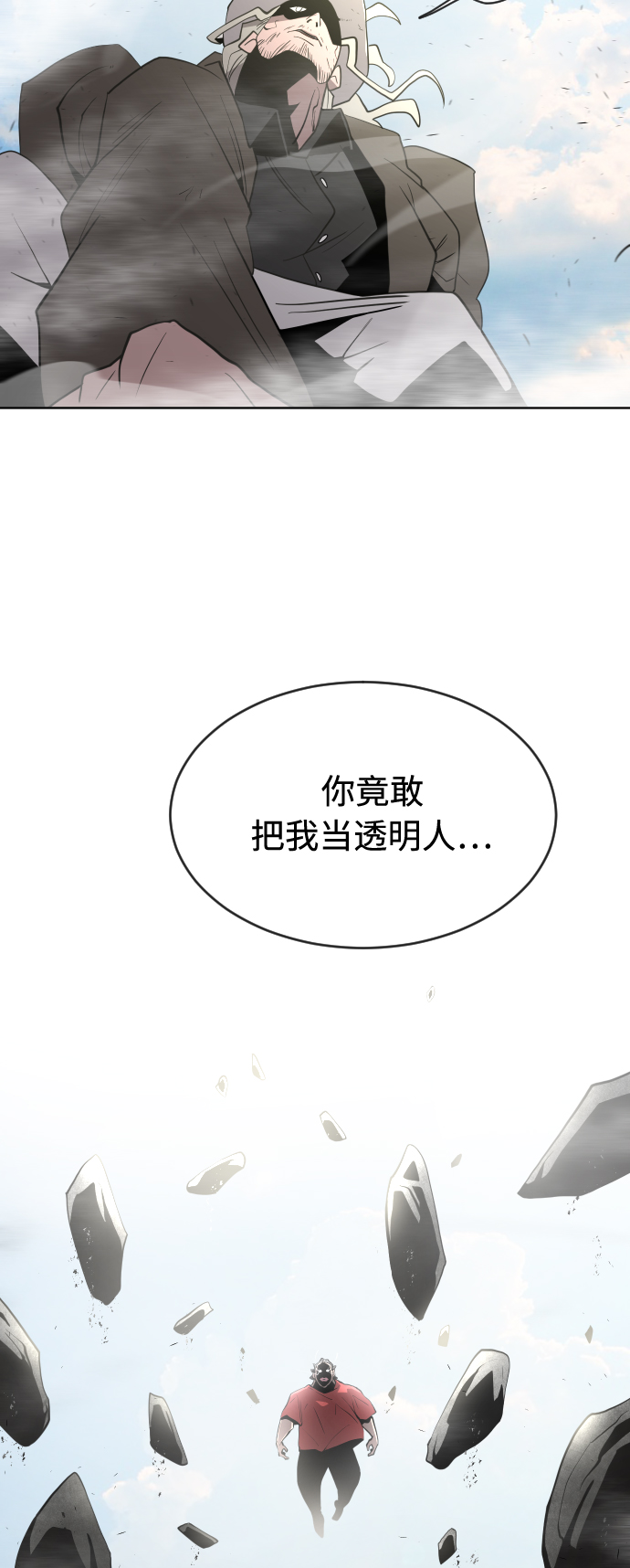 第50话54