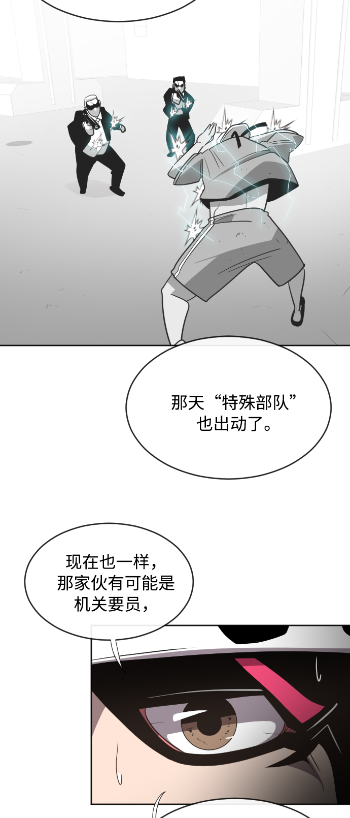第4话32