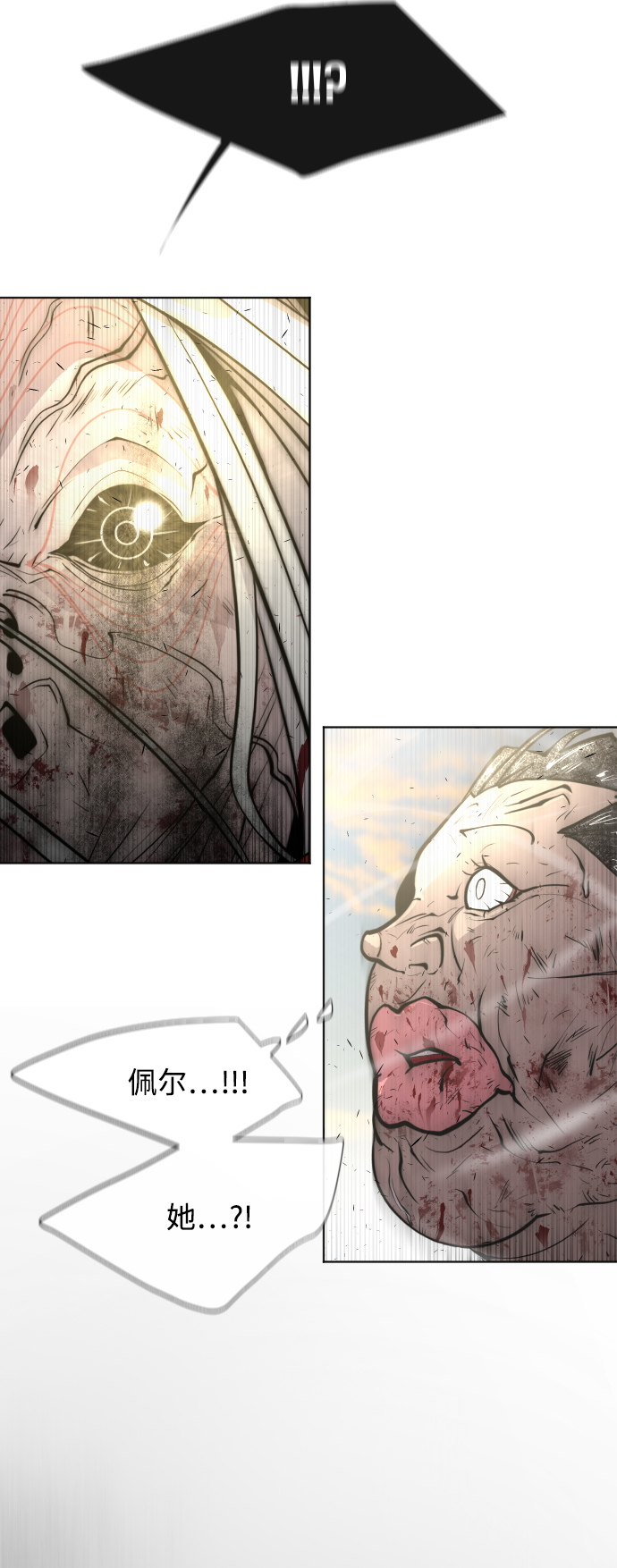 第79话56