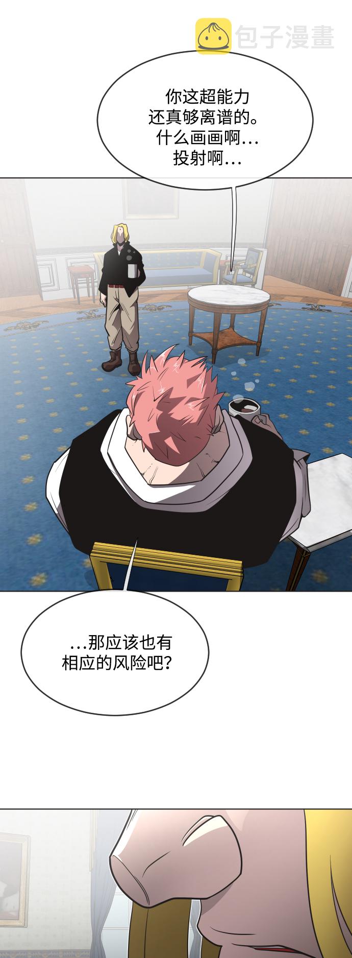 第34话7
