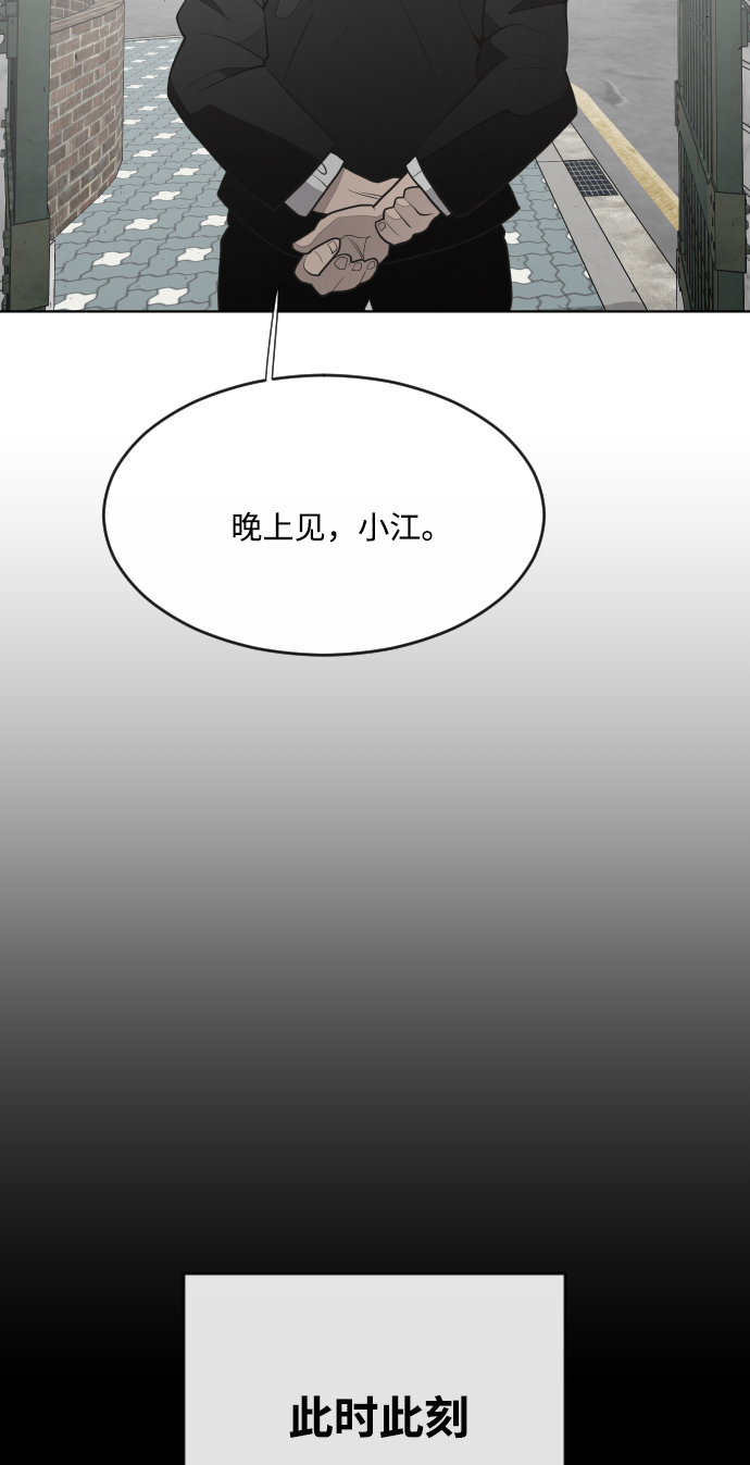 第58话38