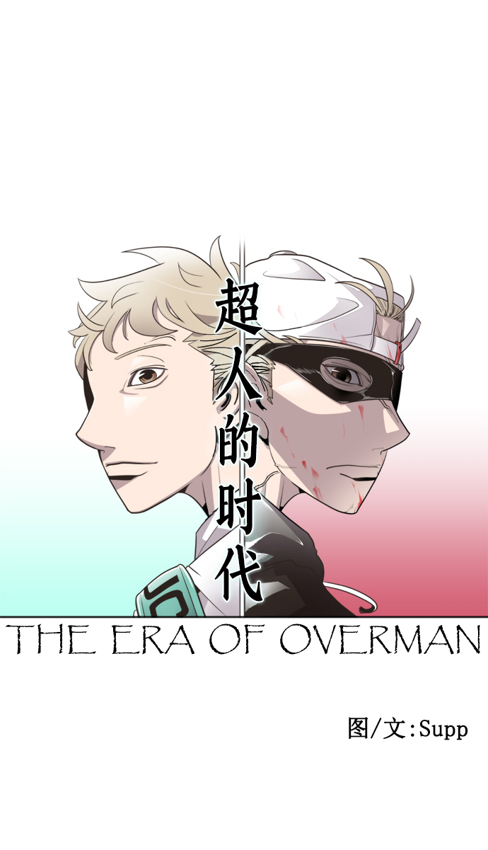 第1话33