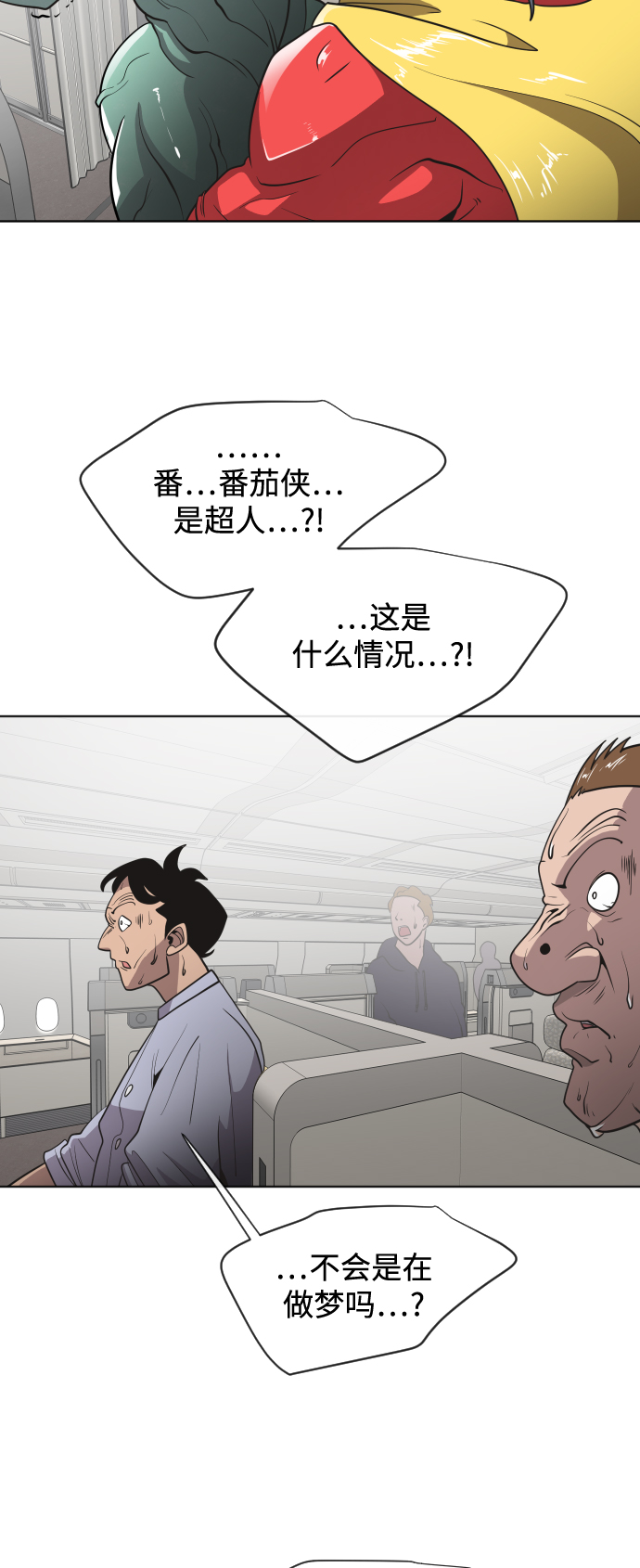 第25话12