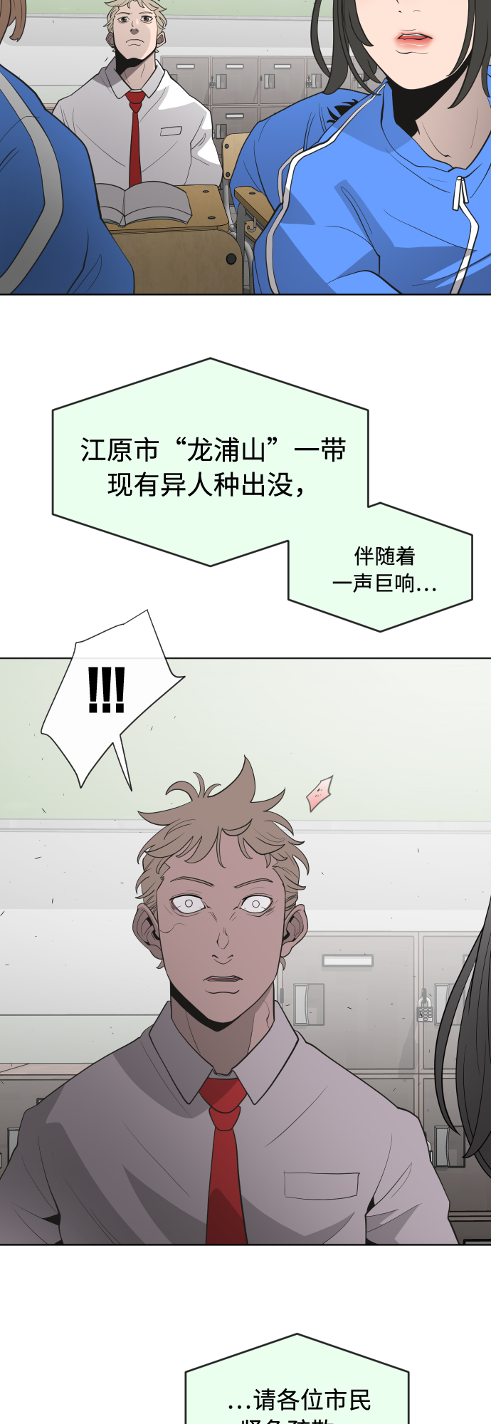 第59话23